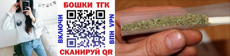 Где купить наркотики Томари Кокаин АМФ Каннабис Гашиш