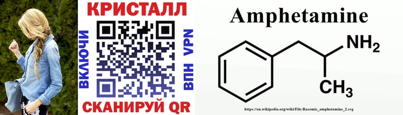 АМФ VHQ  Томари 