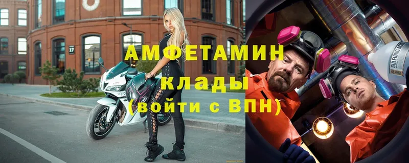 купить наркотики сайты  Томари  АМФ Розовый 