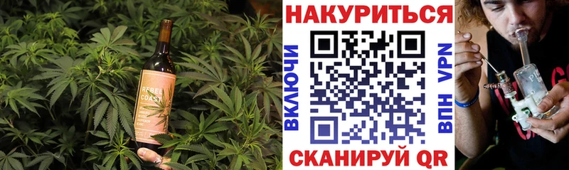 Canna-Cookies конопля  Томари 