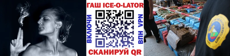 Гашиш Изолятор  Томари 