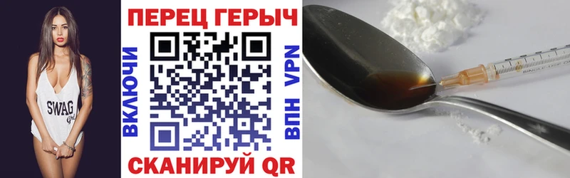 ГЕРОИН афганец Томари