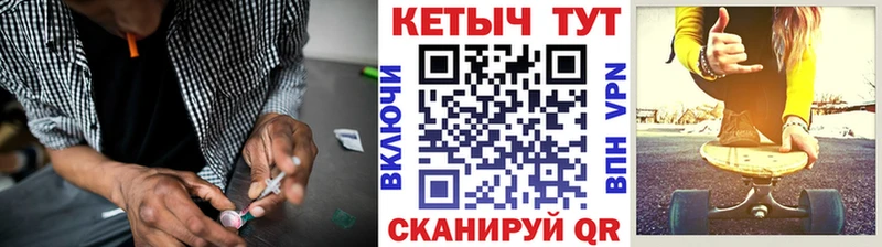 Кетамин ketamine  что такое   Томари 