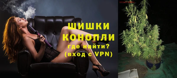 MDMA Premium VHQ Михайловка