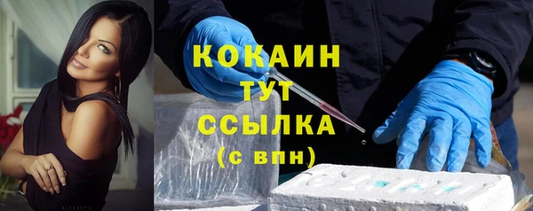 MDMA Premium VHQ Михайловка