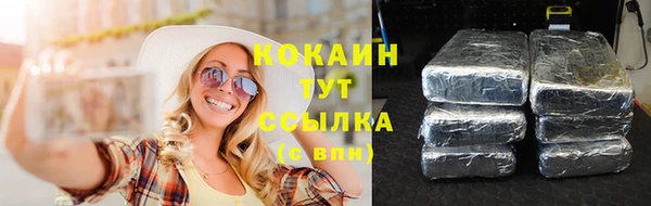 MDMA Premium VHQ Михайловка