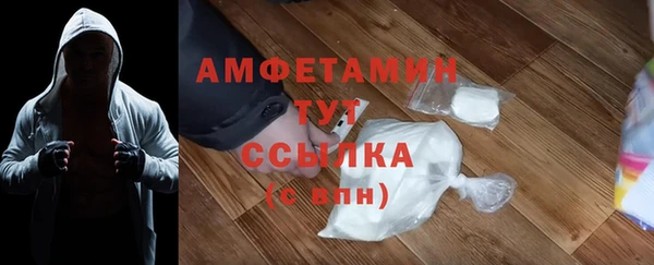 MDMA Premium VHQ Михайловка