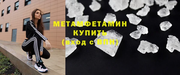 бутират Струнино