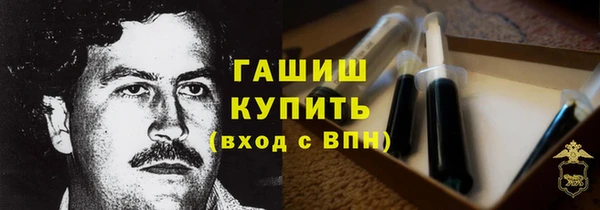 MDMA Premium VHQ Михайловка