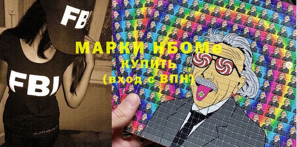 MDMA Premium VHQ Михайловка