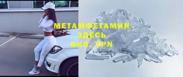 прущий лед Михайлов
