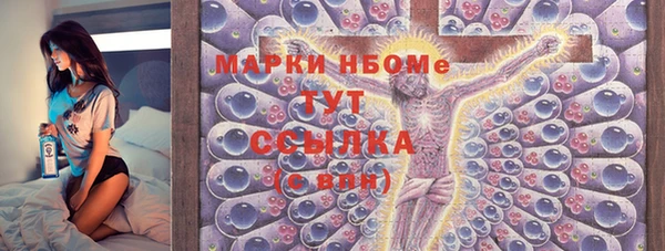 кокс Михайловск