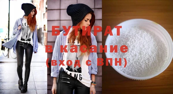 MDMA Premium VHQ Михайловка