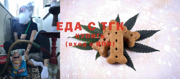 MDMA Premium VHQ Михайловка