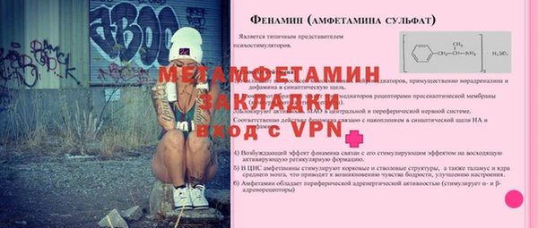кокс Михайловск