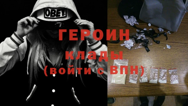 MDMA Premium VHQ Михайловка