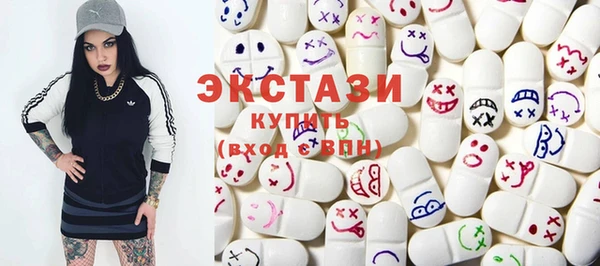 MDMA Premium VHQ Михайловка