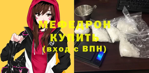 MDMA Premium VHQ Михайловка