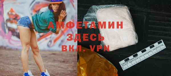 MDMA Premium VHQ Ступино