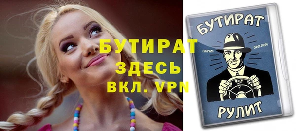 кокс Михайловск