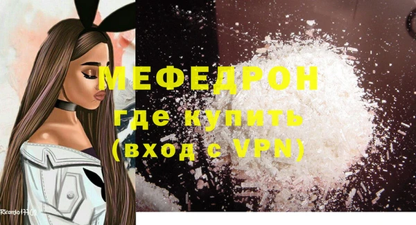 MDMA Premium VHQ Михайловка
