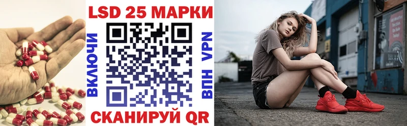 ЛСД экстази кислота  OMG вход  Томари 