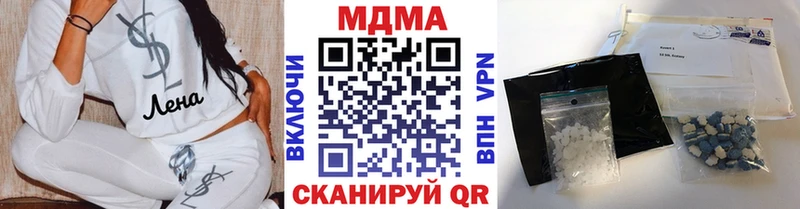 МДМА Molly  даркнет сайт  Томари 