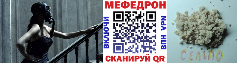 МЕФ мука  где можно купить   Томари 