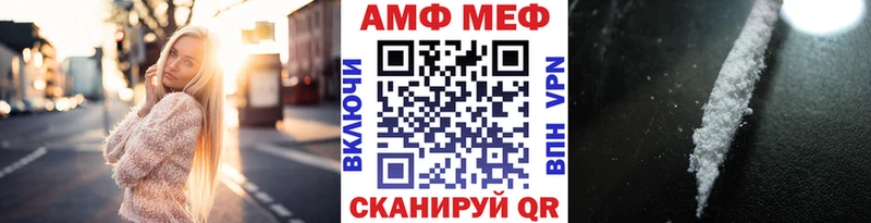 Первитин Декстрометамфетамин 99.9%  закладки  Томари 