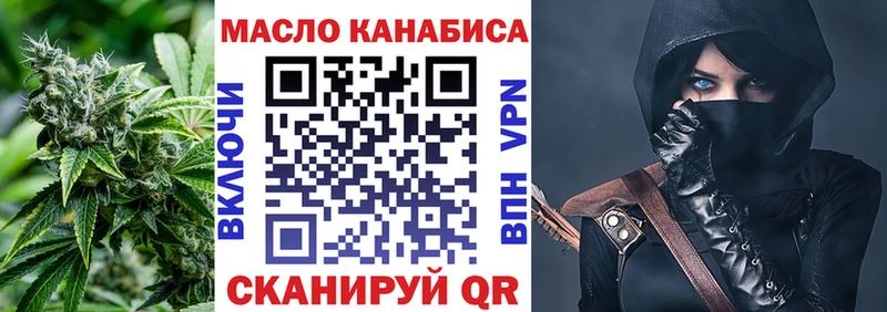 ТГК вейп  Томари 